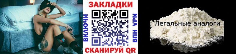 Где можно купить наркотики Фатеж A PVP  Галлюциногенные грибы  Конопля  АМФ 