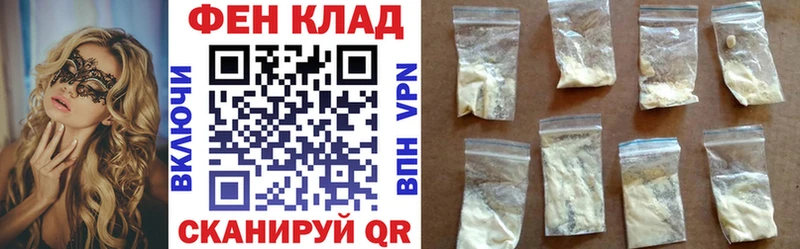 АМФЕТАМИН Розовый  Фатеж 
