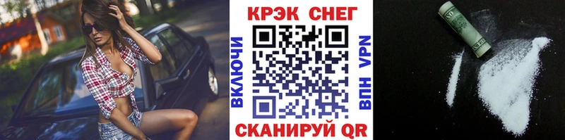 наркошоп Фатеж Кокаин 97%