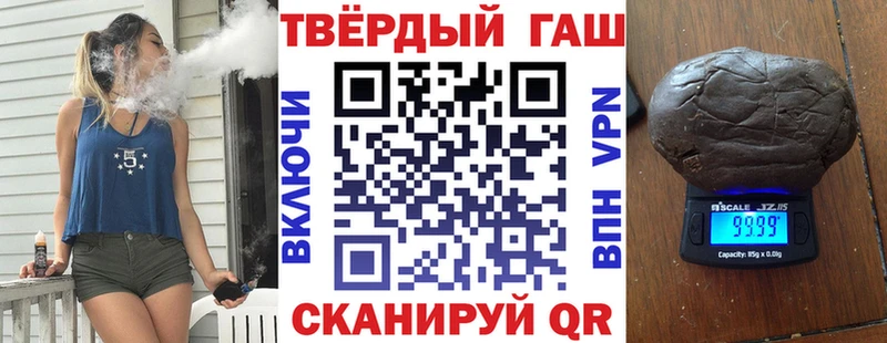 ГАШИШ хэш Фатеж