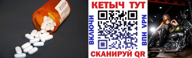 Кетамин VHQ  Фатеж 