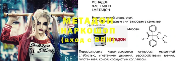 героин Баксан