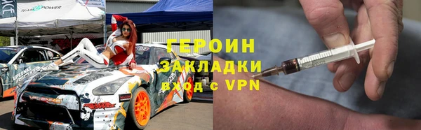 кокаин премиум Балабаново