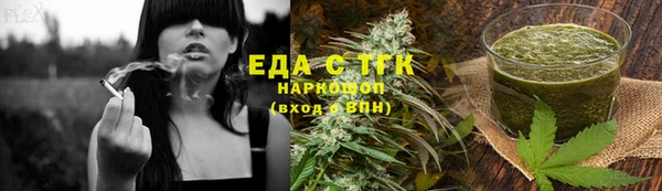 кокаин премиум Балабаново