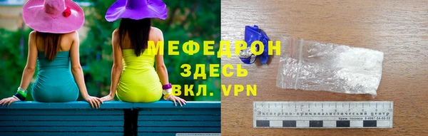 таблы Балахна