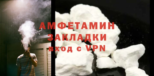 кокаин премиум Балабаново
