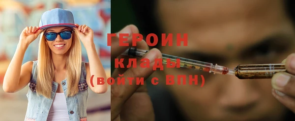 кокаин премиум Балабаново