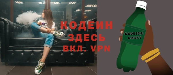 кокаин премиум Балабаново