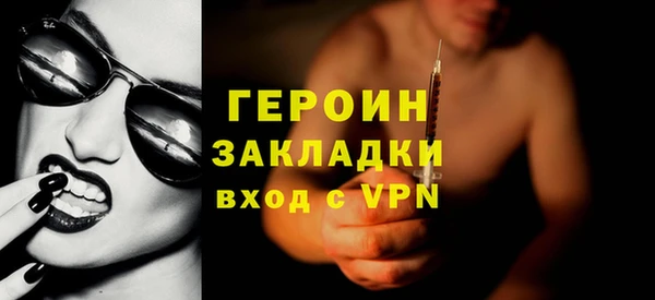 героин Баксан