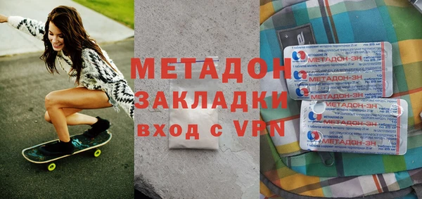 кокаин премиум Балабаново