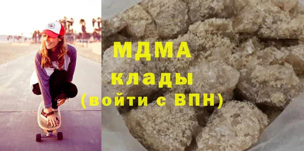 кокаин премиум Балабаново