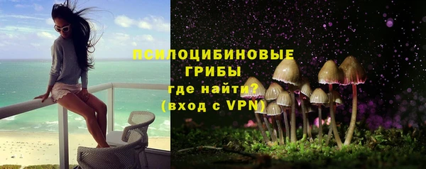 кокаин премиум Балабаново