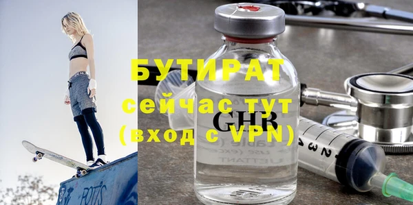таблы Балахна