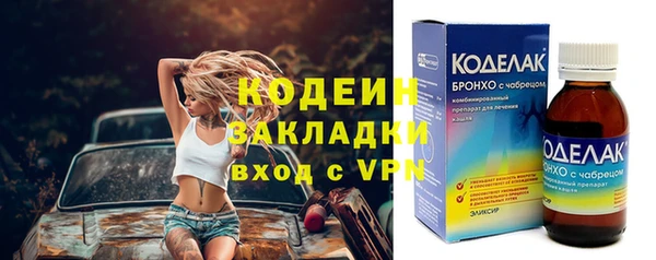 кокаин премиум Балабаново
