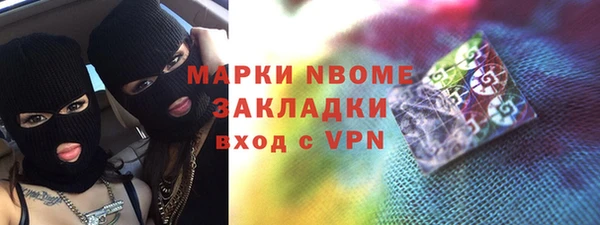кокаин премиум Балабаново