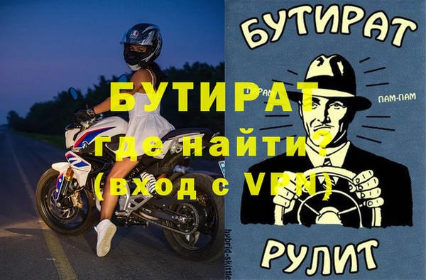 кокаин премиум Балабаново