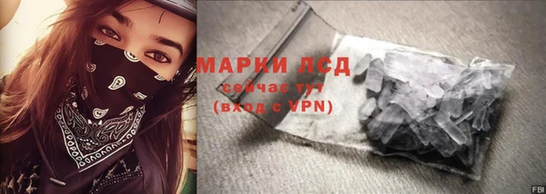 кокаин премиум Балабаново