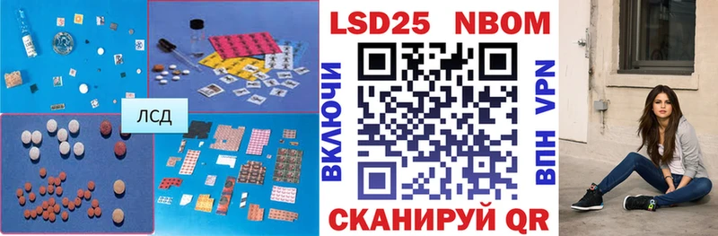 ЛСД экстази кислота  Фатеж 