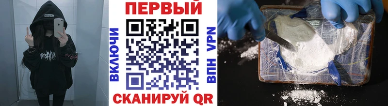 МЕТАМФЕТАМИН кристалл  Фатеж 