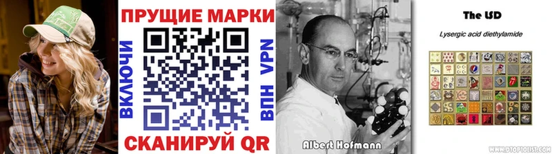 закладки Фатеж Марки 25I-NBOMe 1,5мг