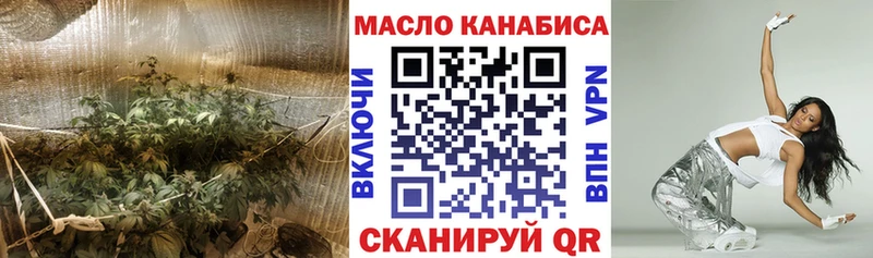 ТГК гашишное масло  Фатеж 
