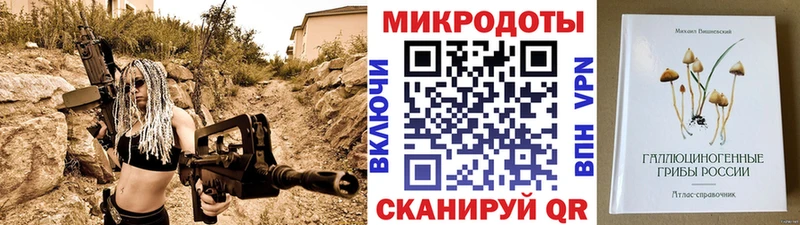 Псилоцибиновые грибы Magic Shrooms как найти закладки Фатеж